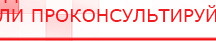 купить Аппарат магнитотерапии СТЛ Т-00055 Вега Плюс - Аппараты Меркурий Нейродэнс ПКМ официальный сайт - denasdevice.ru в Ишиме